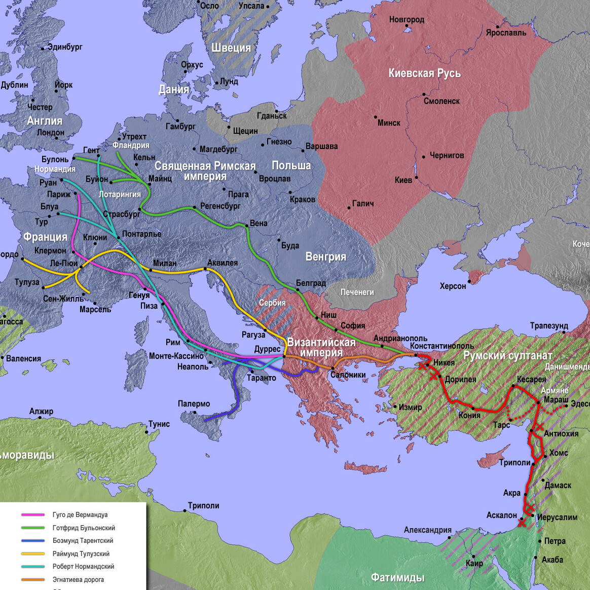 Первый крестовый поход